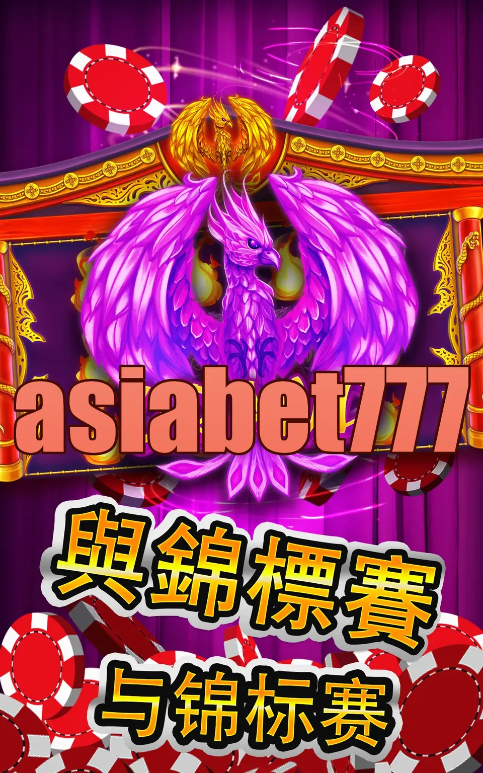asiabet777 Masuk